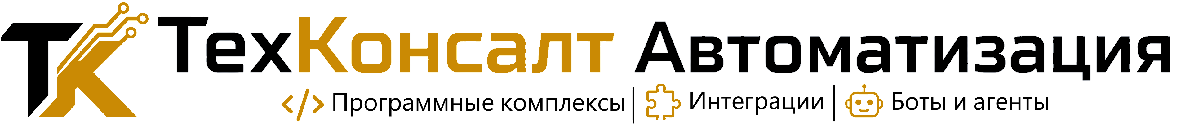 ТехКонсалт